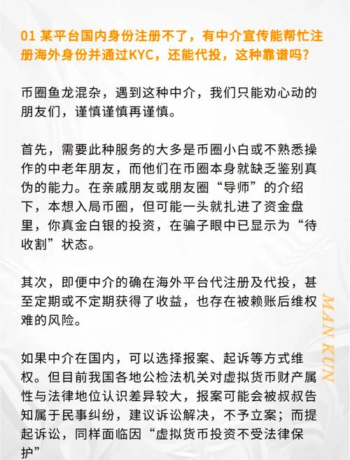 Trust Wallet对用户加密货币投资决策改变的详细说明：盲目性降低与交易渠道增加