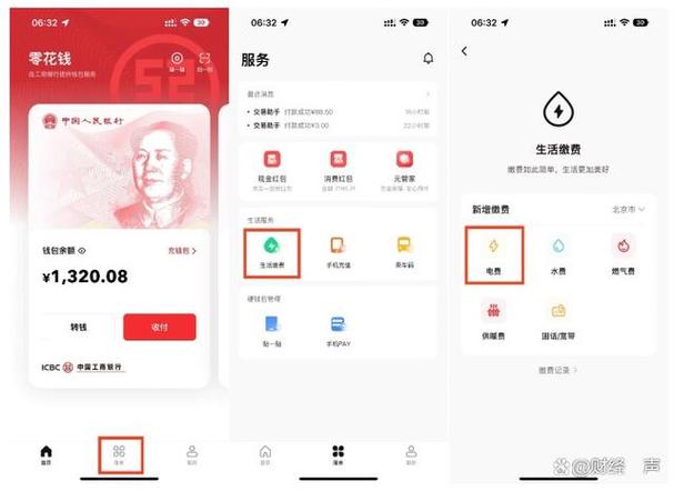 数字化时代必备！Trust Wallet数字资产钱包使用全指南