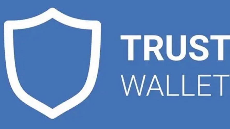 Trust Wallet安卓版：加密技术与多重签名保护资金安全