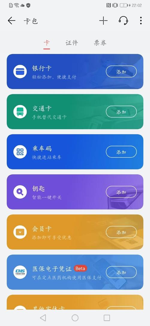 亲自体验Trust钱包官网入口，感受其便捷功能与流畅体验