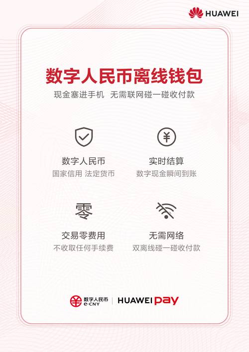 下载Trust Wallet钱包安卓版后，如何做好初次使用的资产配置