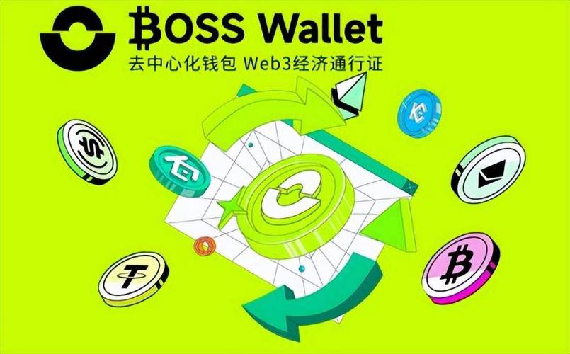 下载Trust Wallet最新版本，轻松获市场信息助投资决策