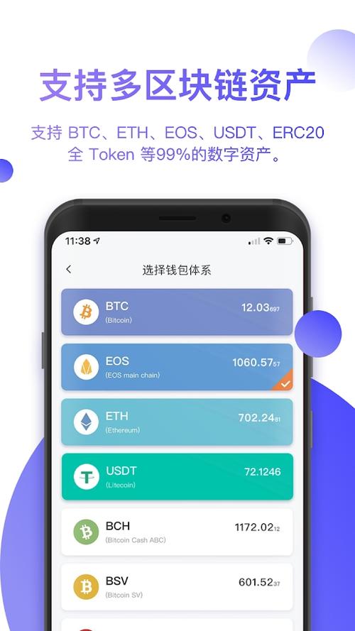 新手必读：从官网下载Trust钱包安卓应用的详细步骤与建议！_钱包应用是干什么的_钱包app安全可靠吗