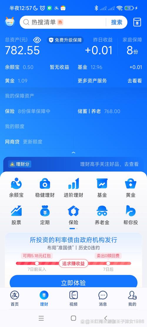 Trust Wallet安卓版：助力资产增值，分享用户增长资产宝贵经验