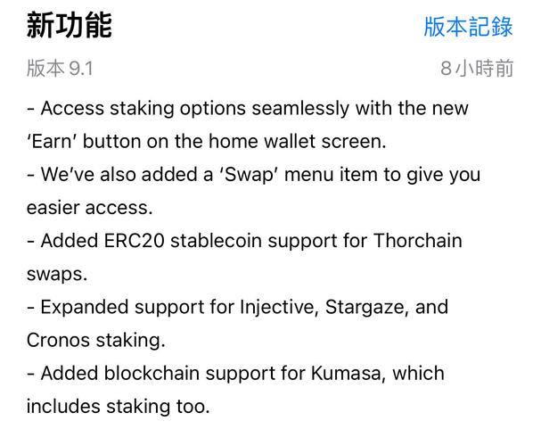 掌握Trust Wallet钱包最新版新增功能的查看方法及重要性