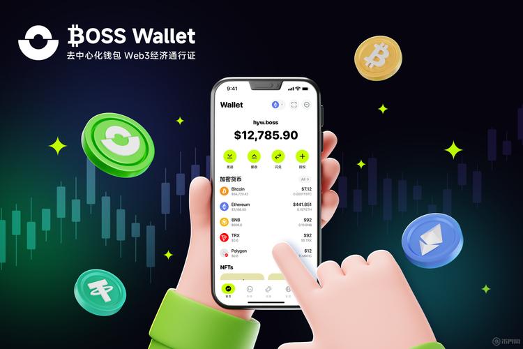 Trust Wallet钱包安卓版功能强大助力投资，资产追踪与界面操作优化升级