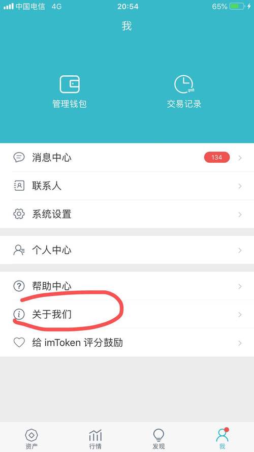 数字资产受追捧，详解Trust钱包下载及官网入口安全指南