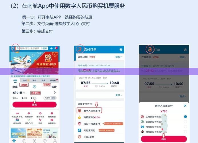 Trust钱包官网：数字资产管理新变革，简单又安心