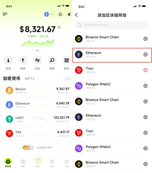 Trust Wallet钱包官方网站：提供多种加密货币投资方案